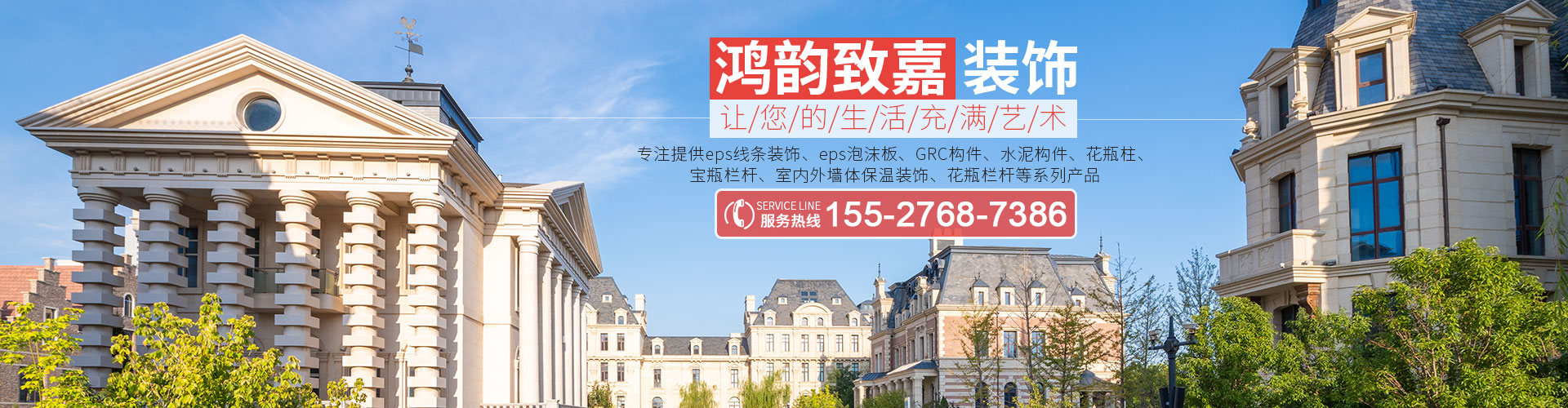 武漢eps泡沫線條廠家
